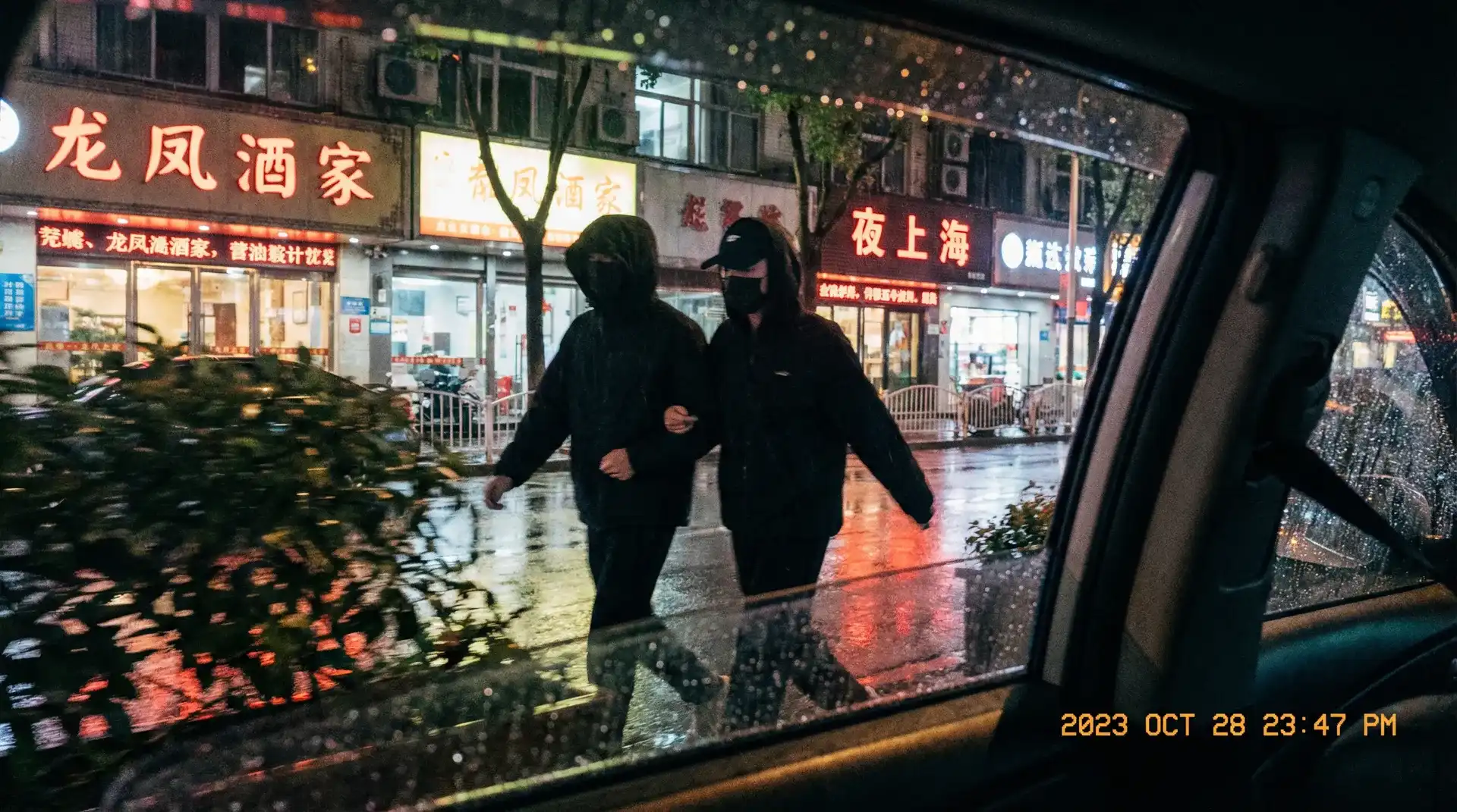 【九一短视频】九一短视频官网 - 最新资讯九一短视频传媒聚集地 - 顶流明星深夜密会现场抓拍照片